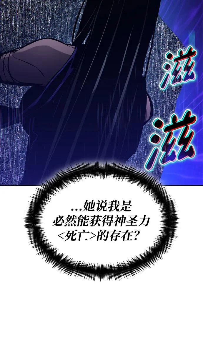 第160话 第55页