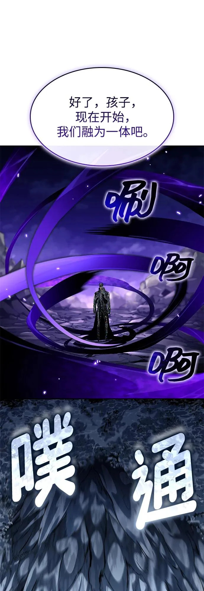 第160话 第56页