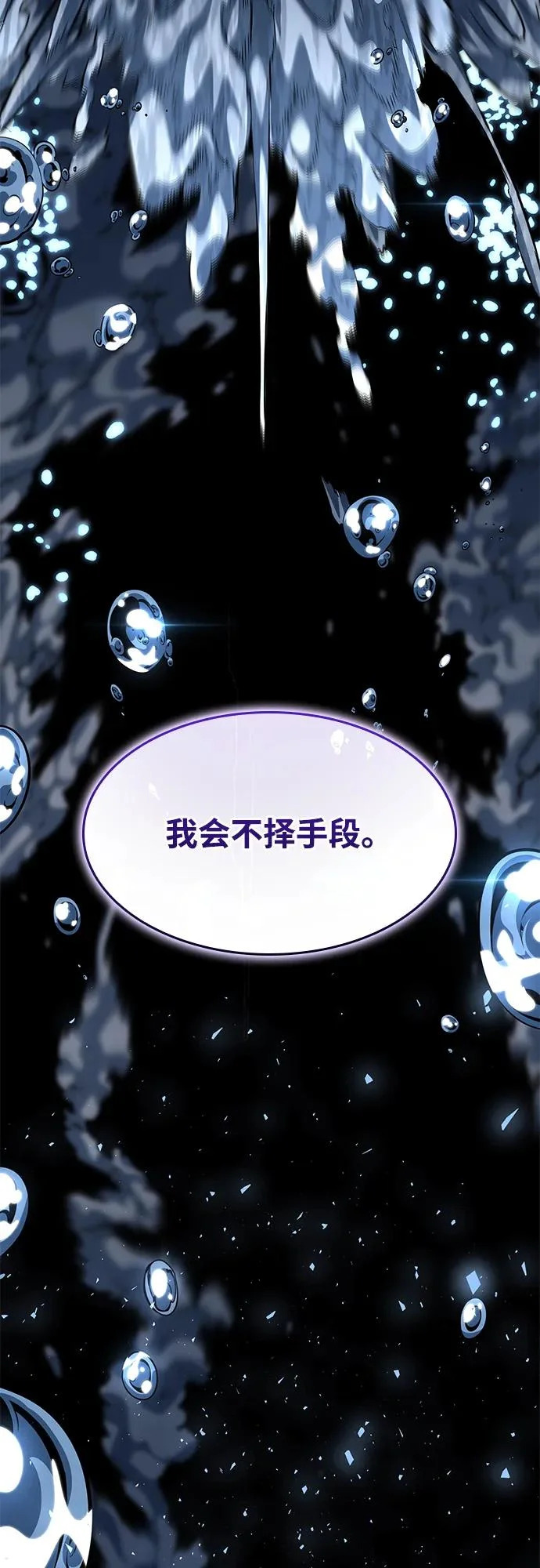第160话 第57页