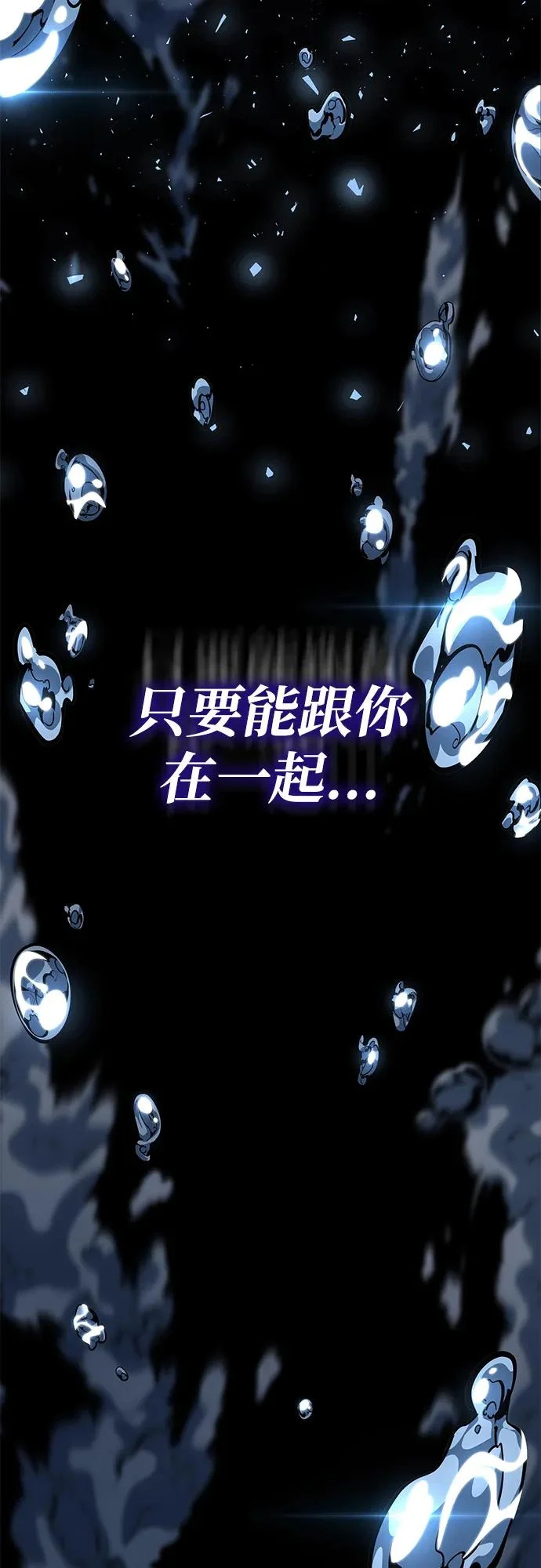 第160话 第58页