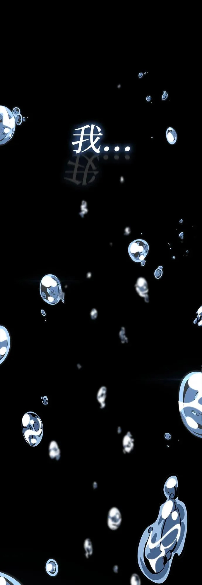 第160话 第60页