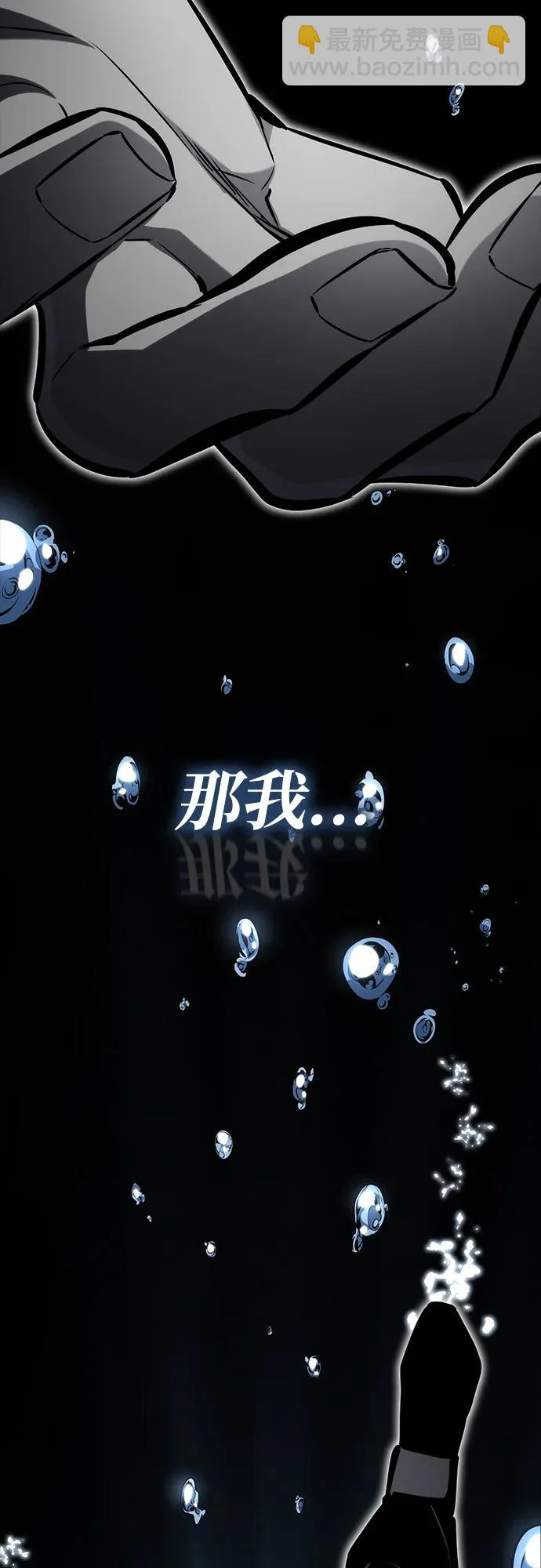 第160话 第64页