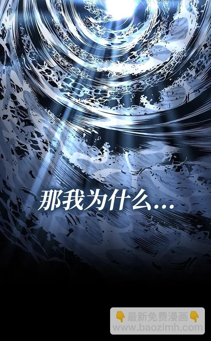 第160话 第66页