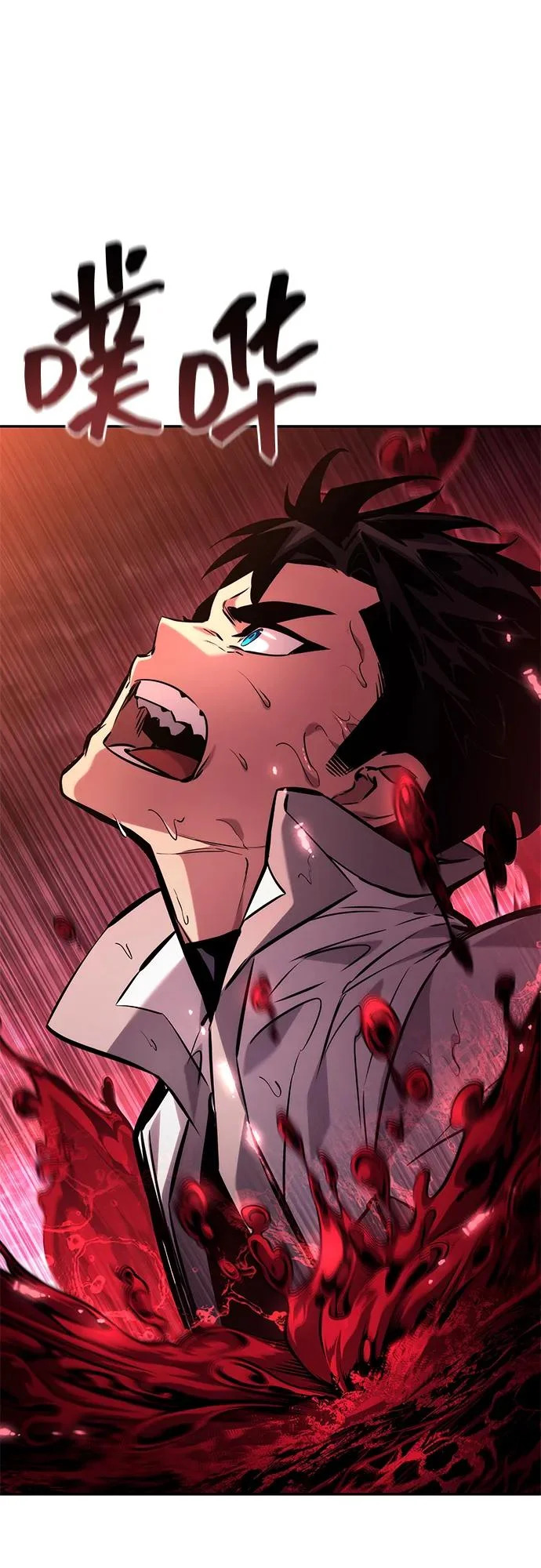 第160话 第68页