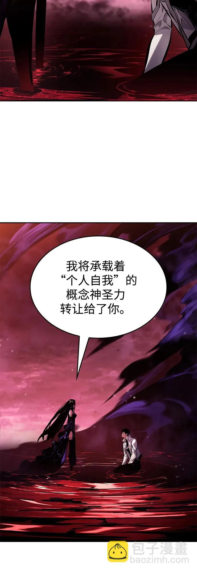 第160话 第75页