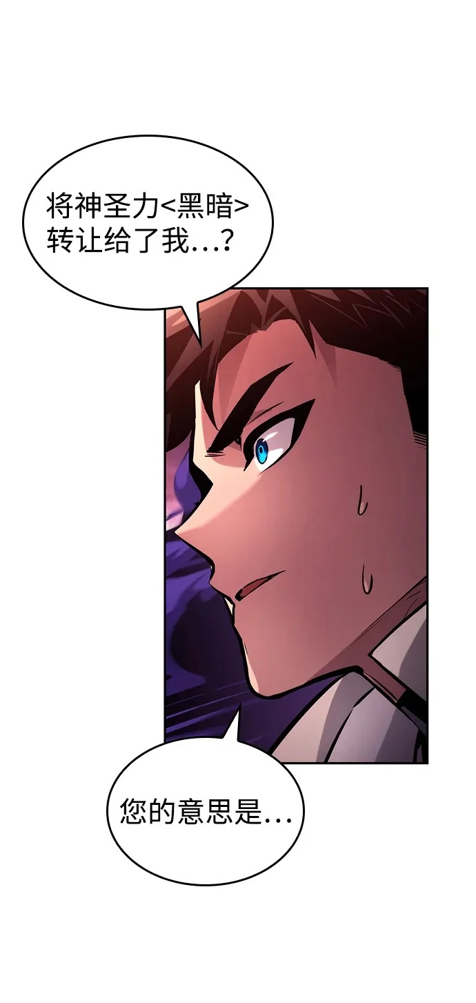 第160话 第76页