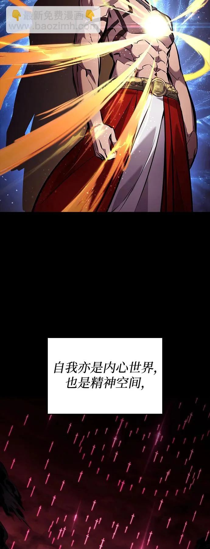第160话 第79页