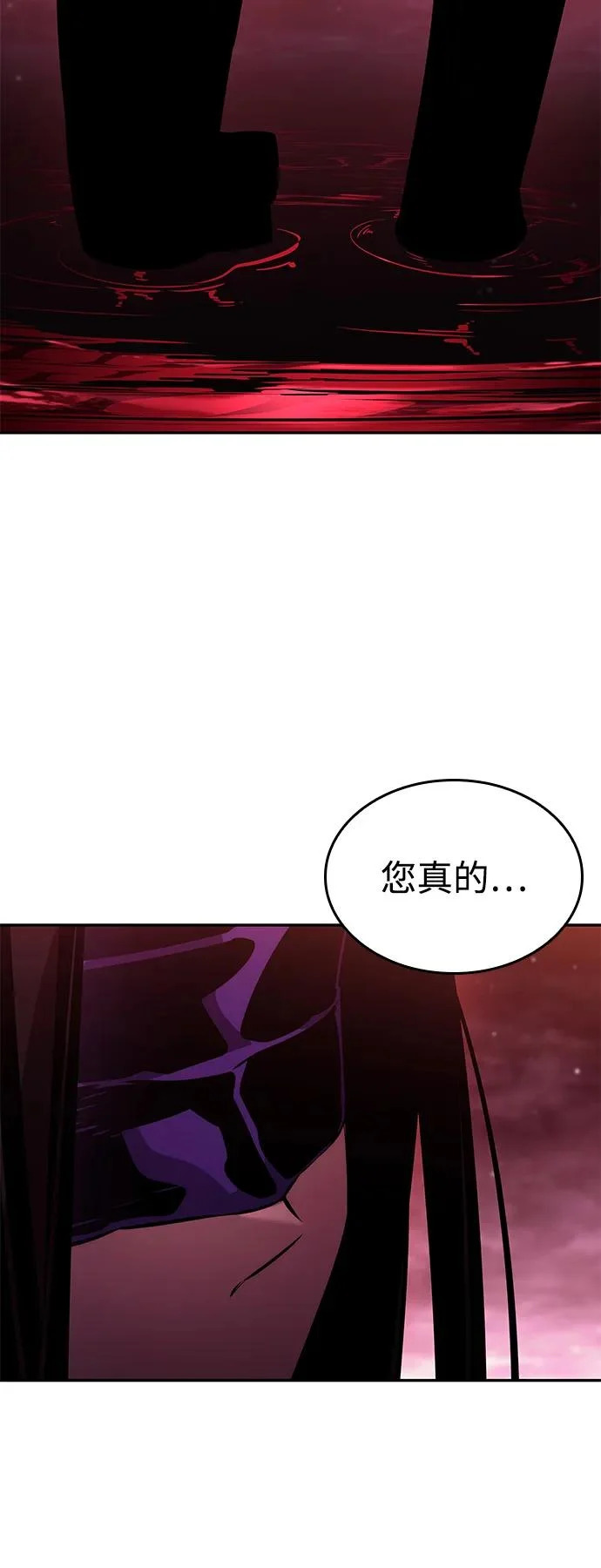 第160话 第83页