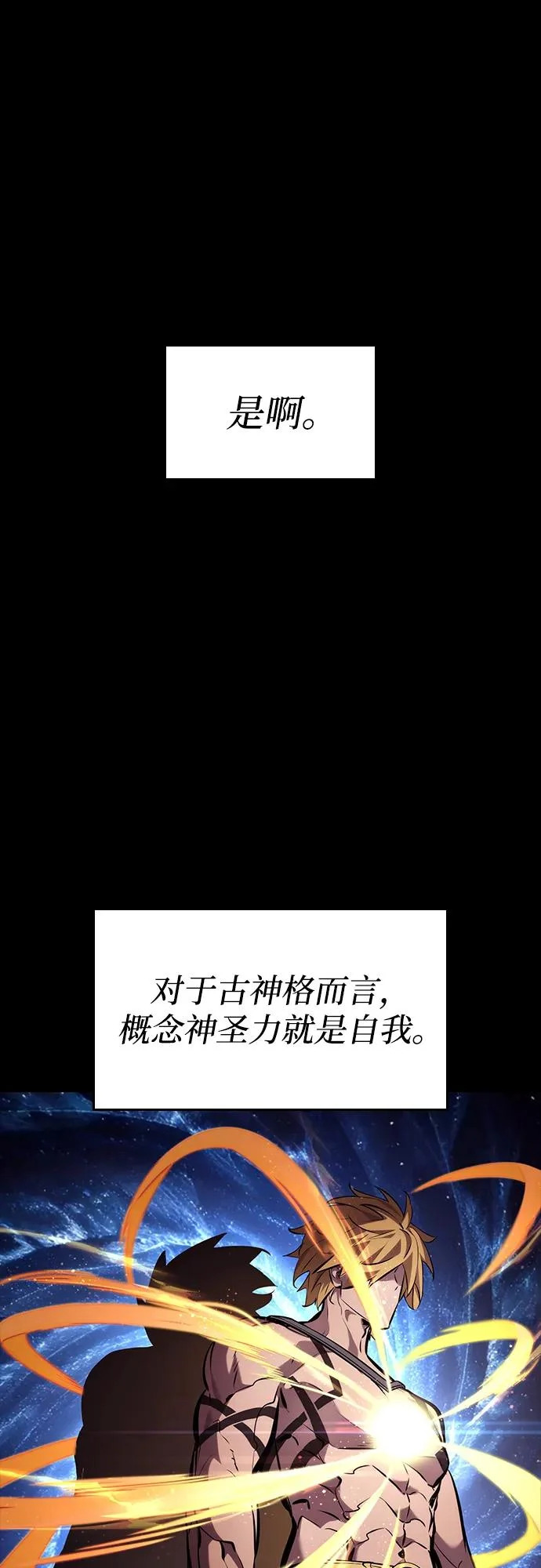第161话 第3页