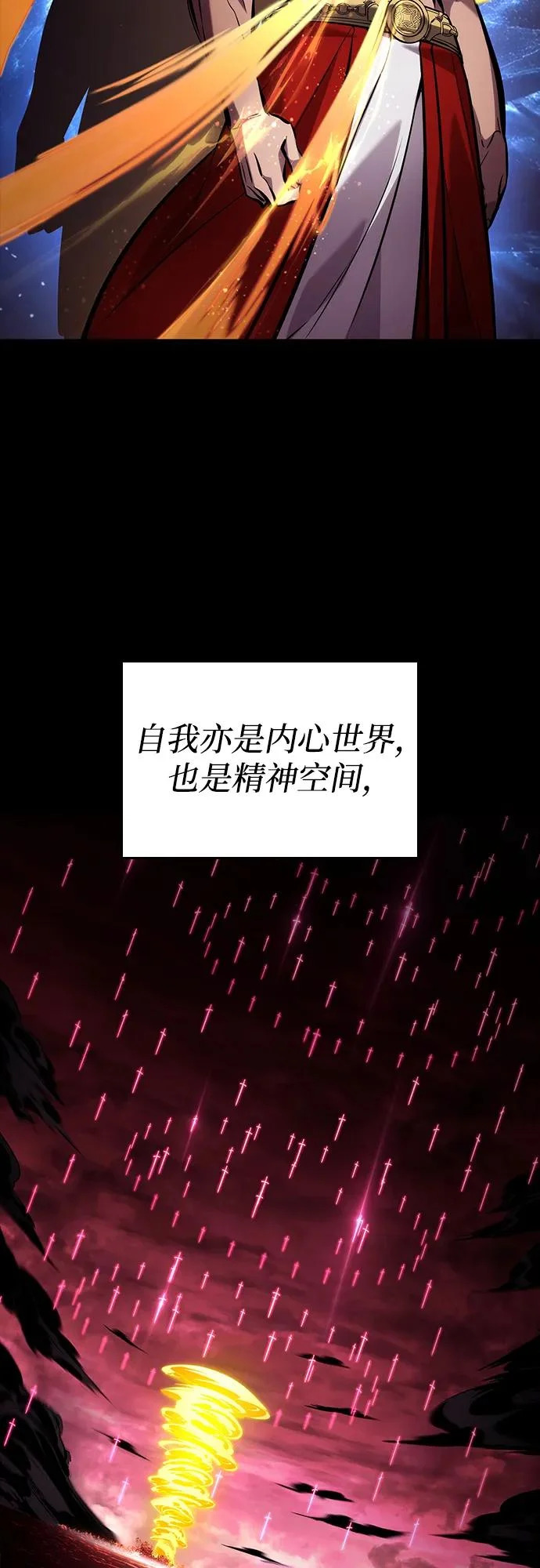 第161话 第4页