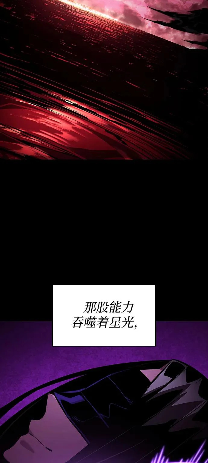 第161话 第5页