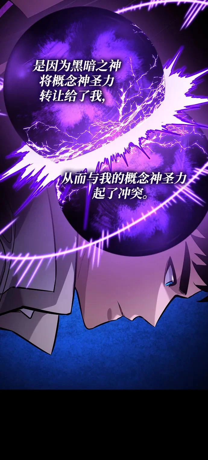 第161话 第6页