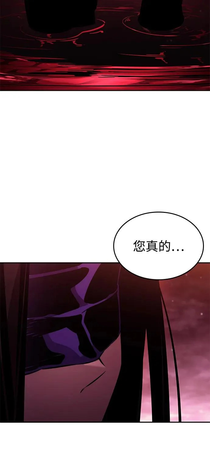 第161话 第8页