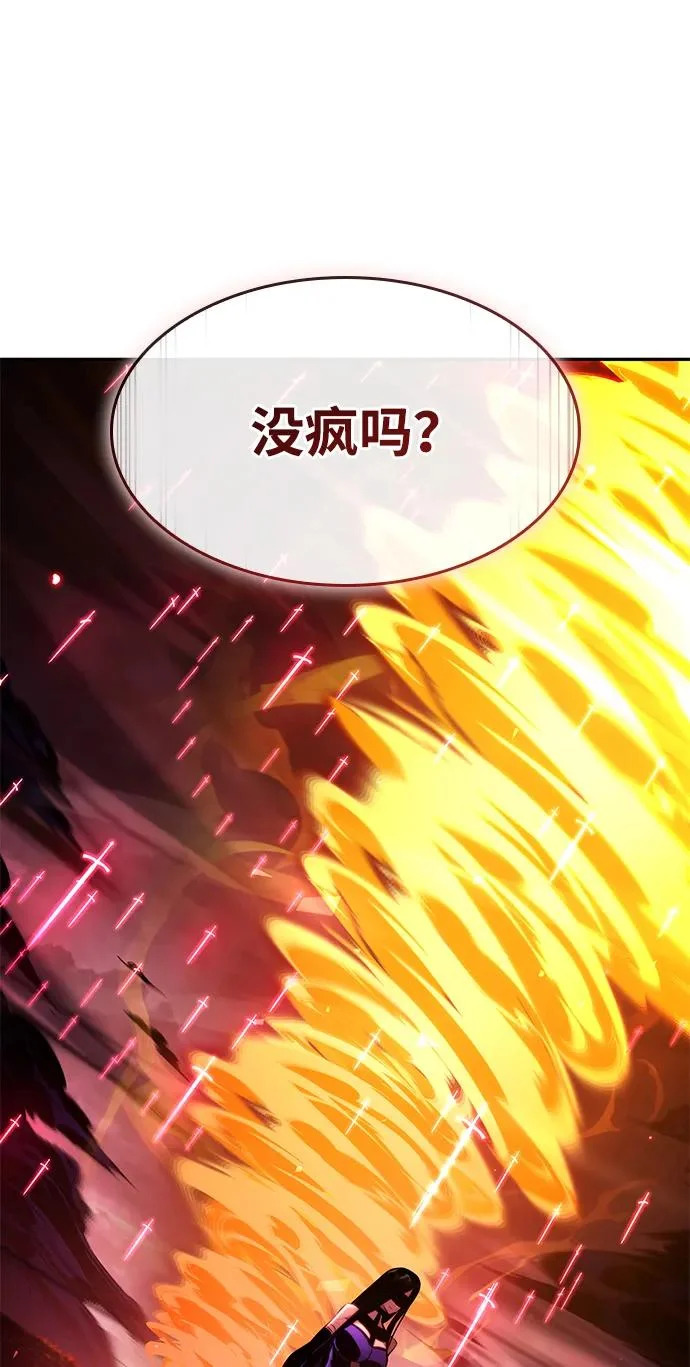 第161话 第9页