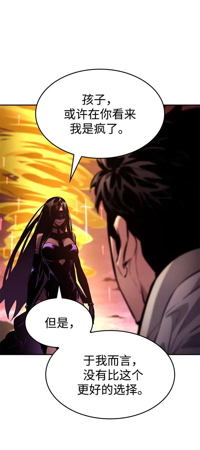 第161话 第12页