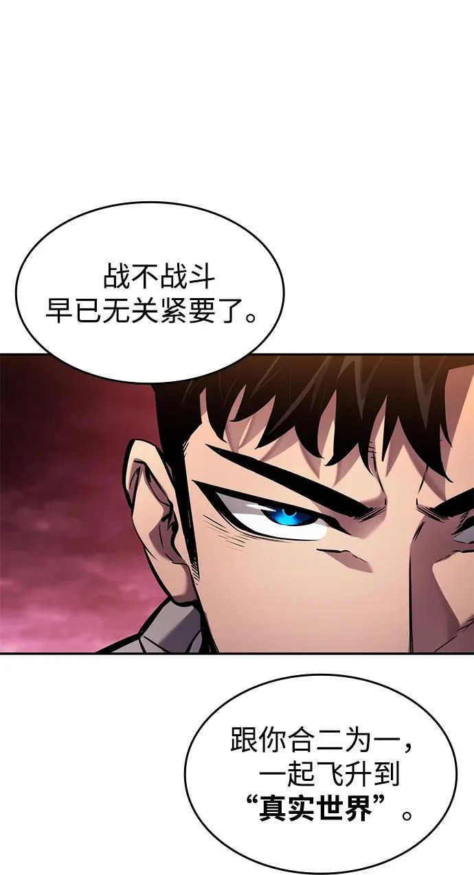 第161话 第13页