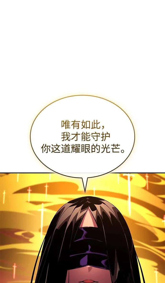 第161话 第14页
