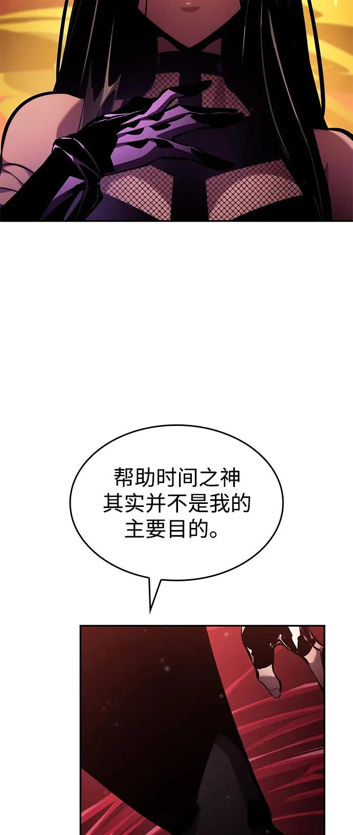 第161话 第15页