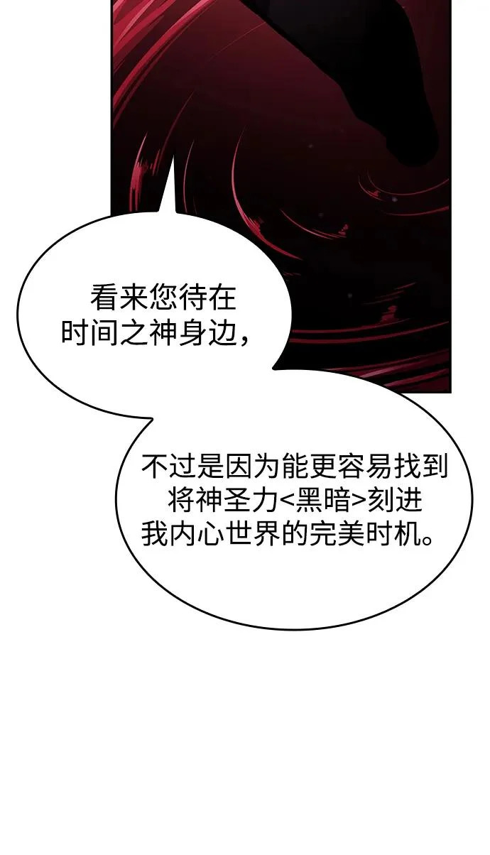 第161话 第16页