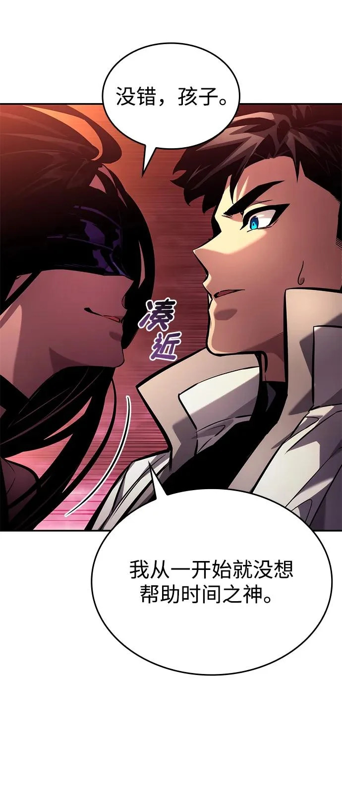 第161话 第17页