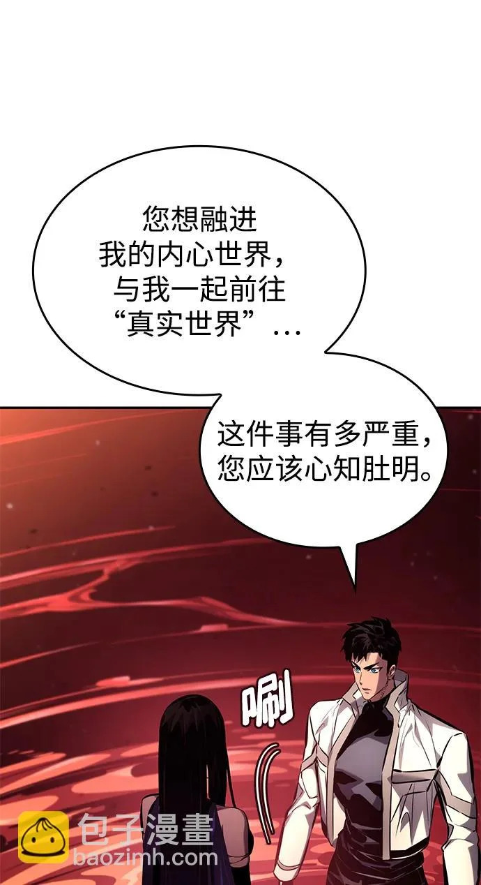 第161话 第19页
