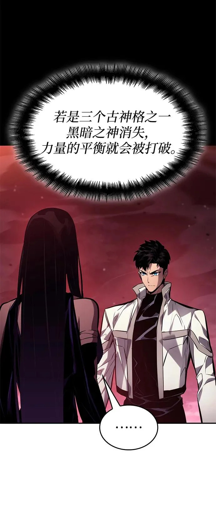 第161话 第23页