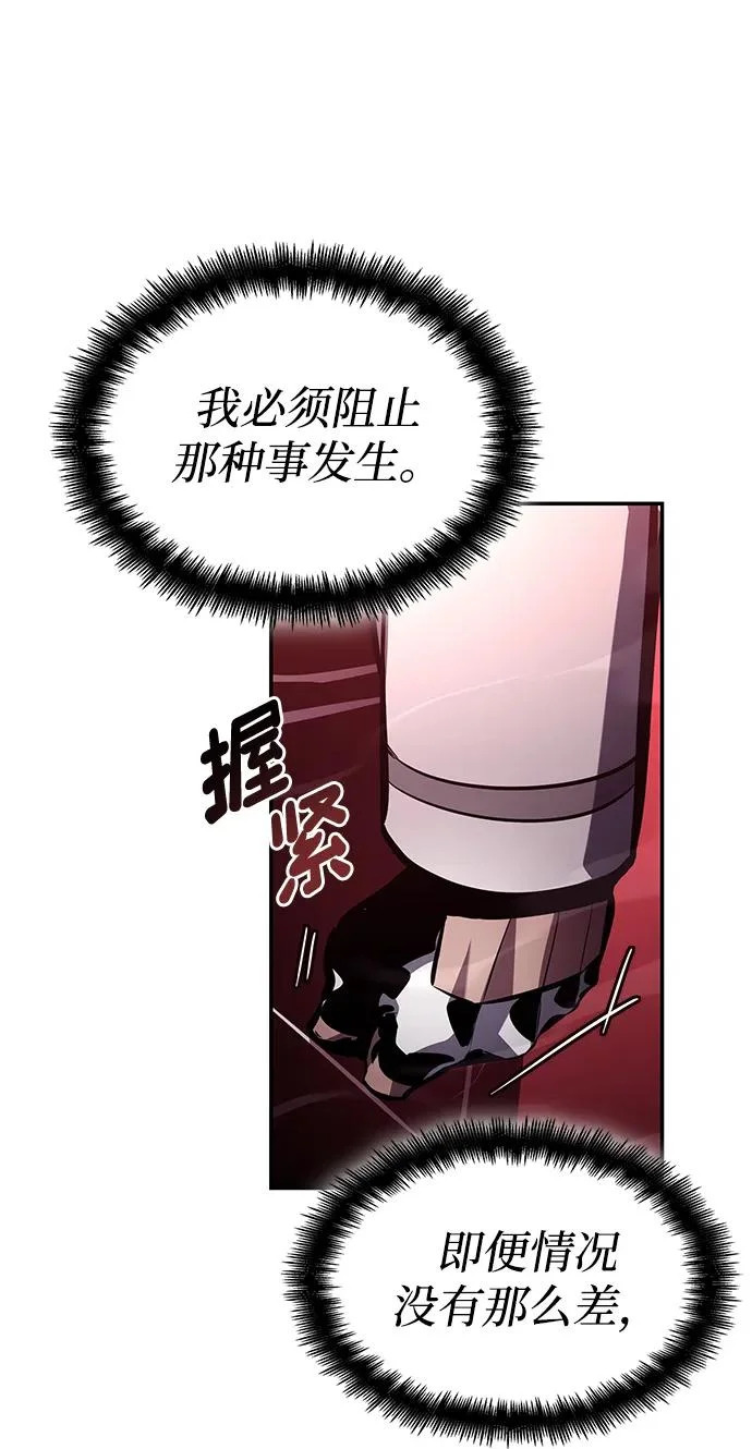 第161话 第25页