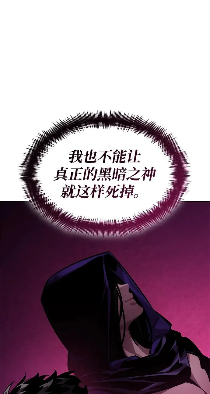 第161话 第26页
