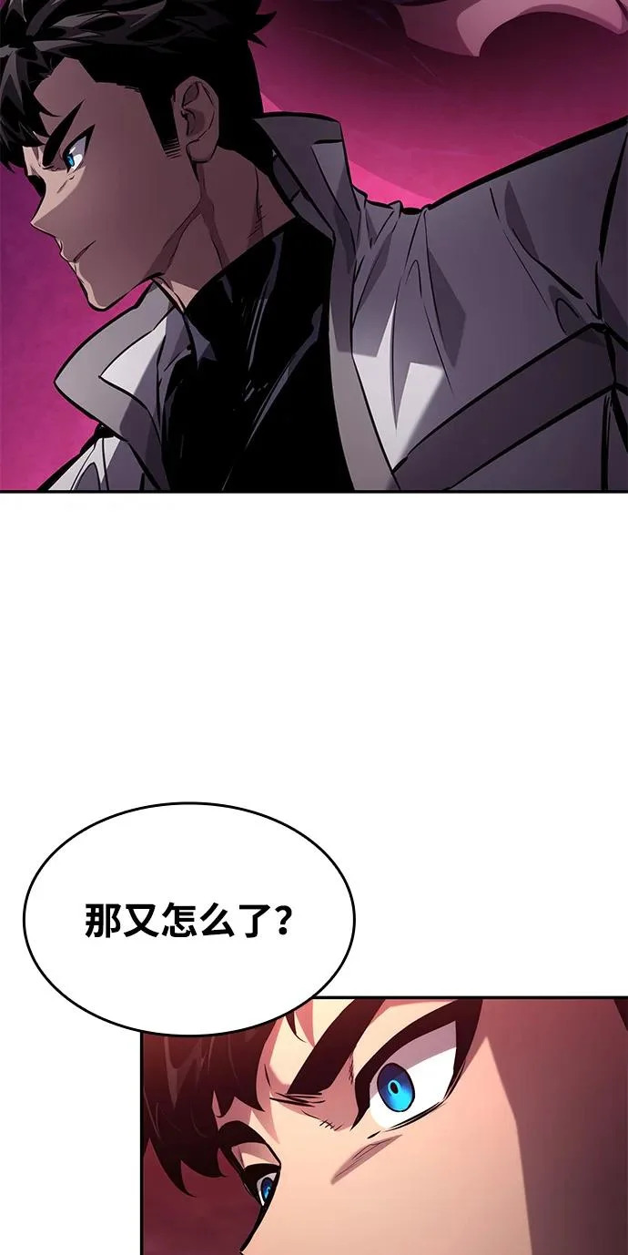 第161话 第27页