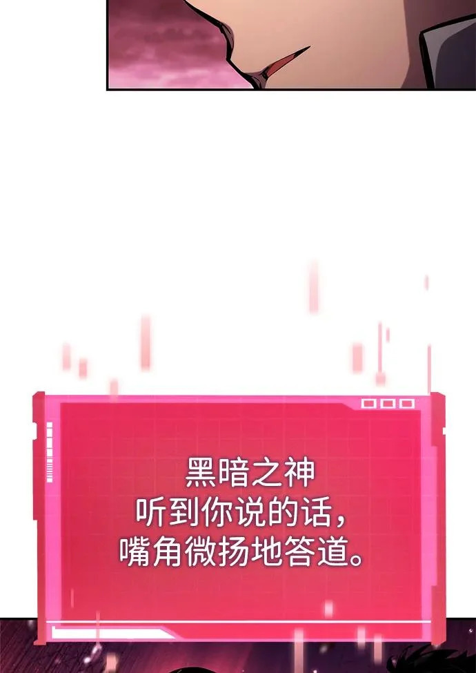 第161话 第28页