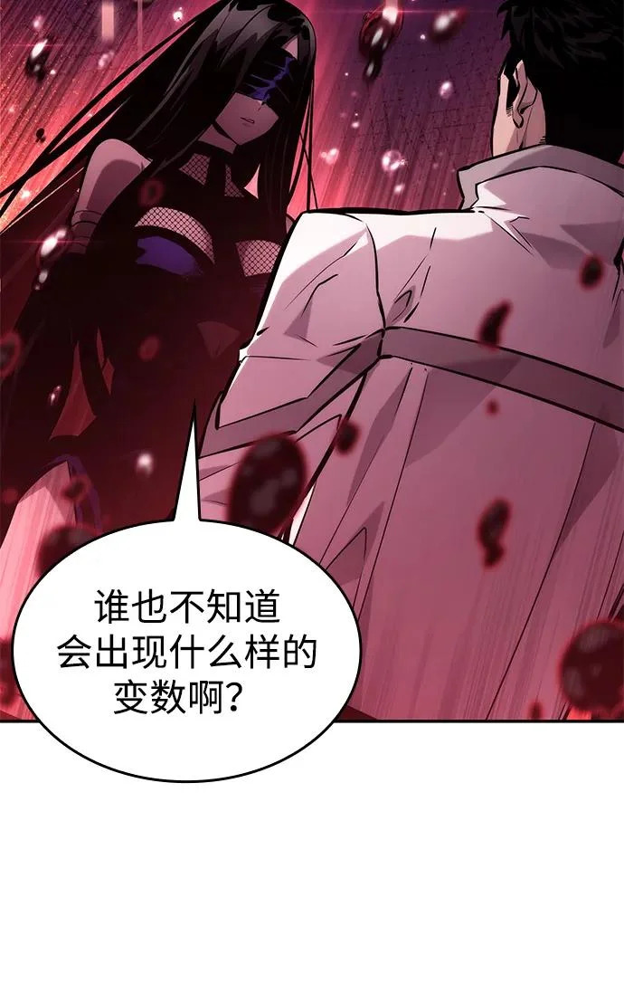 第161话 第29页