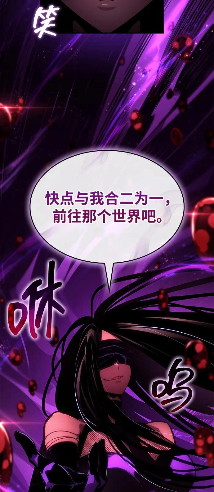 第161话 第31页