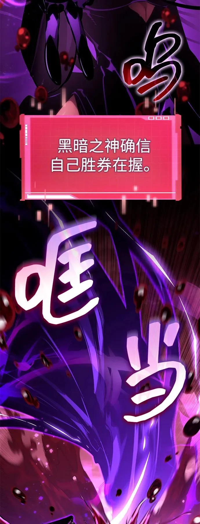第161话 第32页