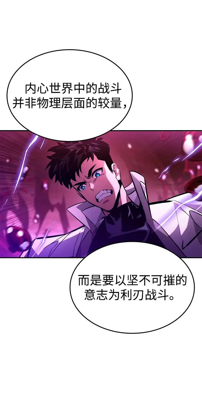 第161话 第34页