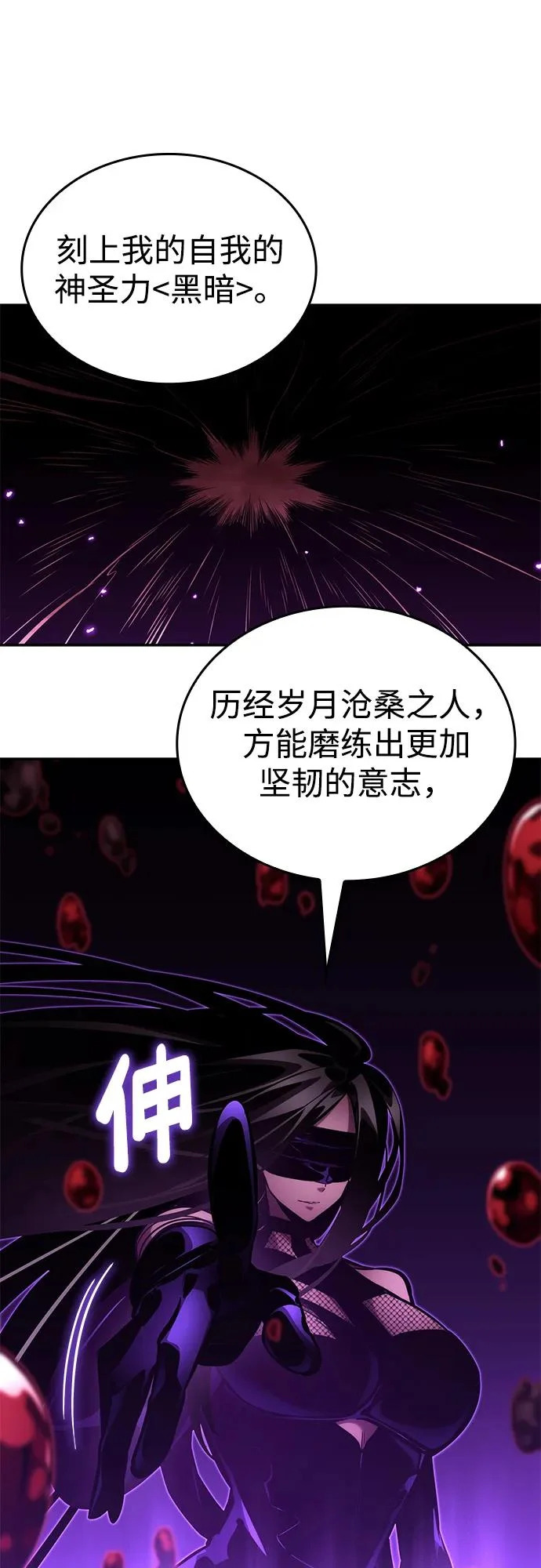 第161话 第35页