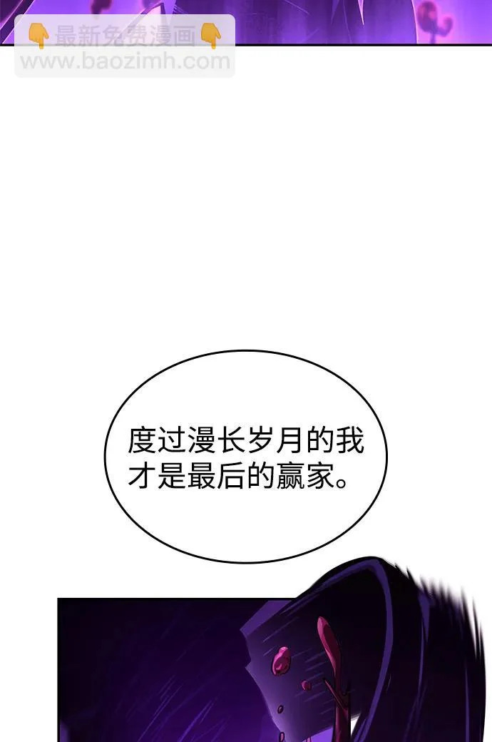 第161话 第36页
