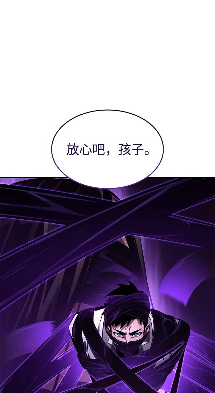 第161话 第38页