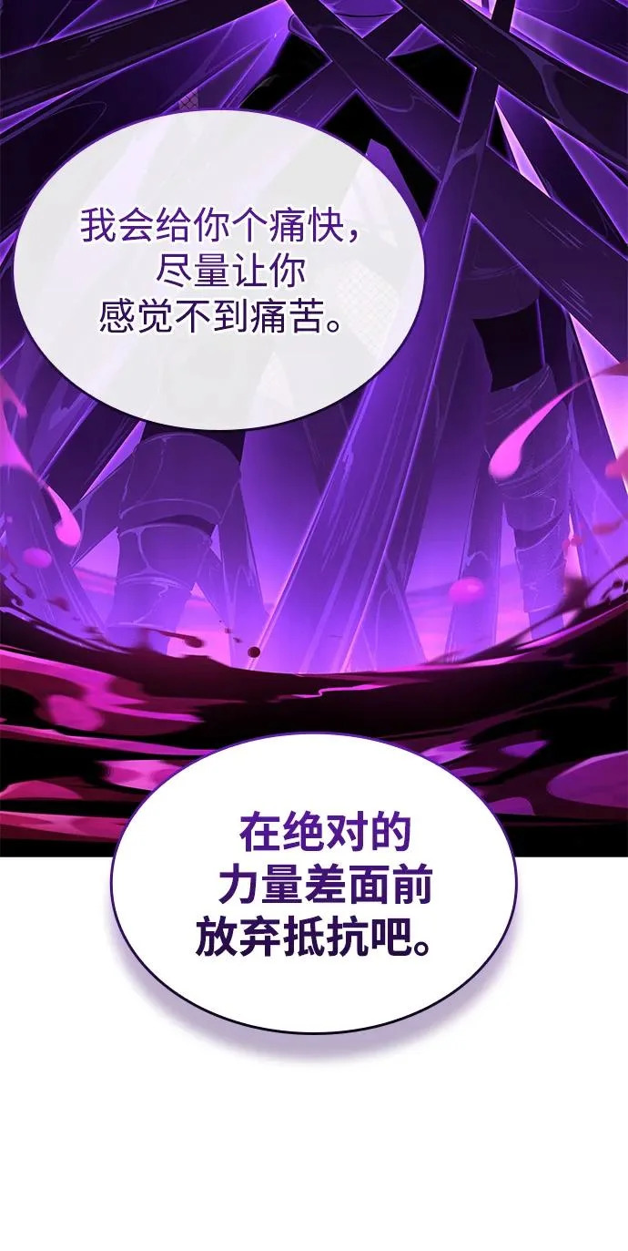 第161话 第39页