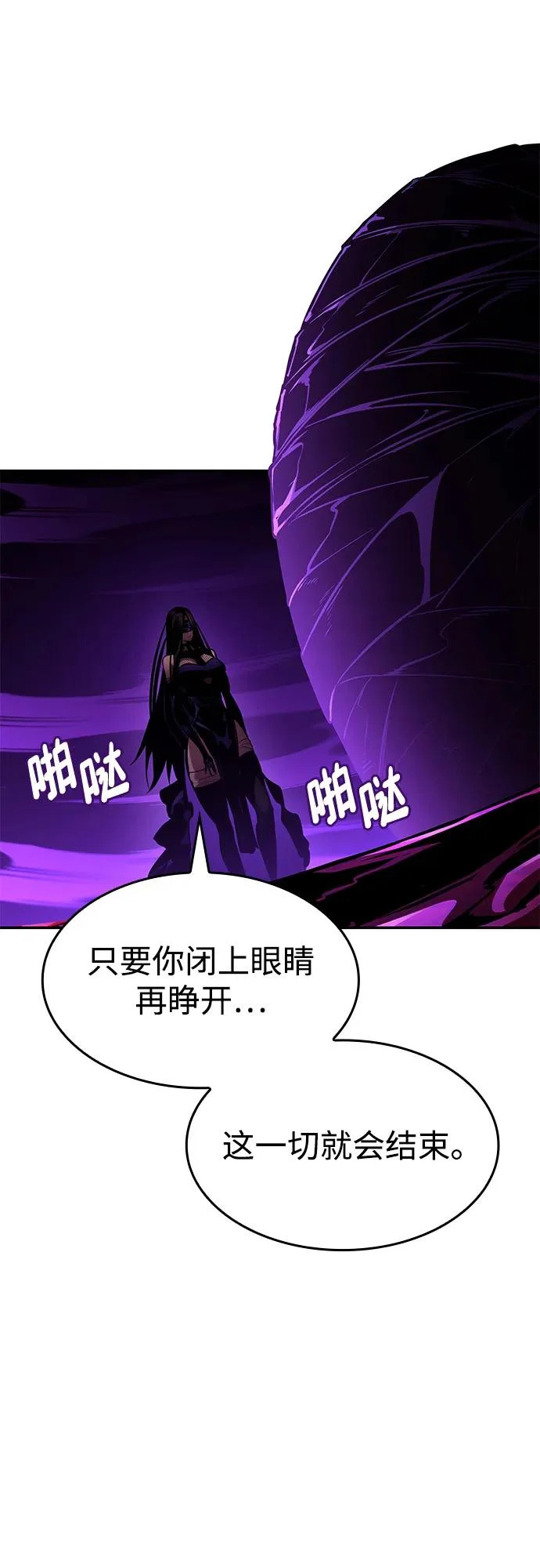 第161话 第40页