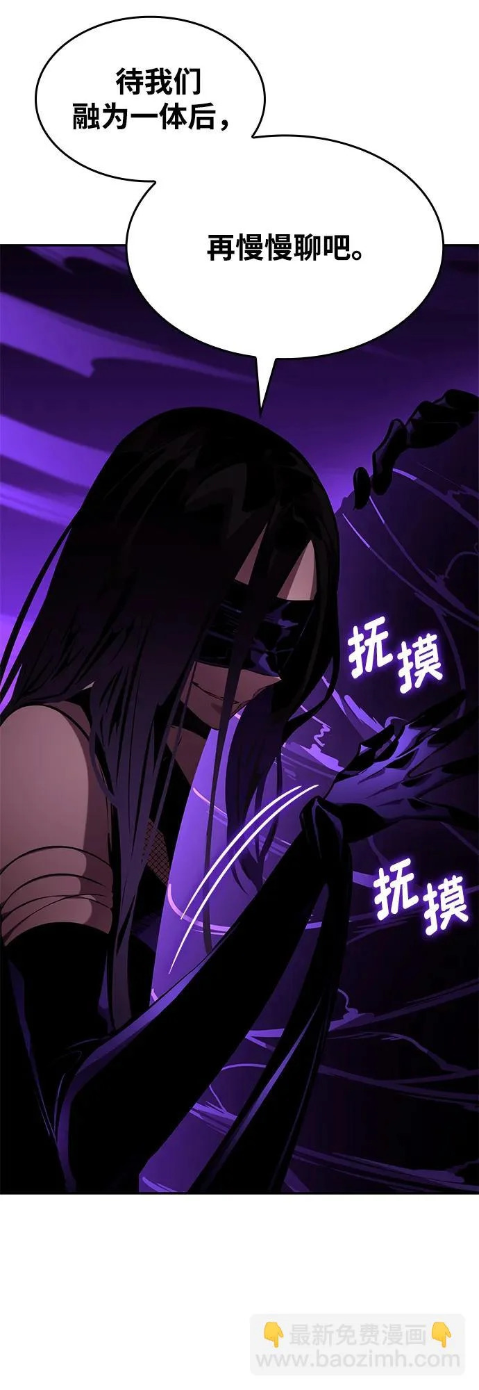 第161话 第41页
