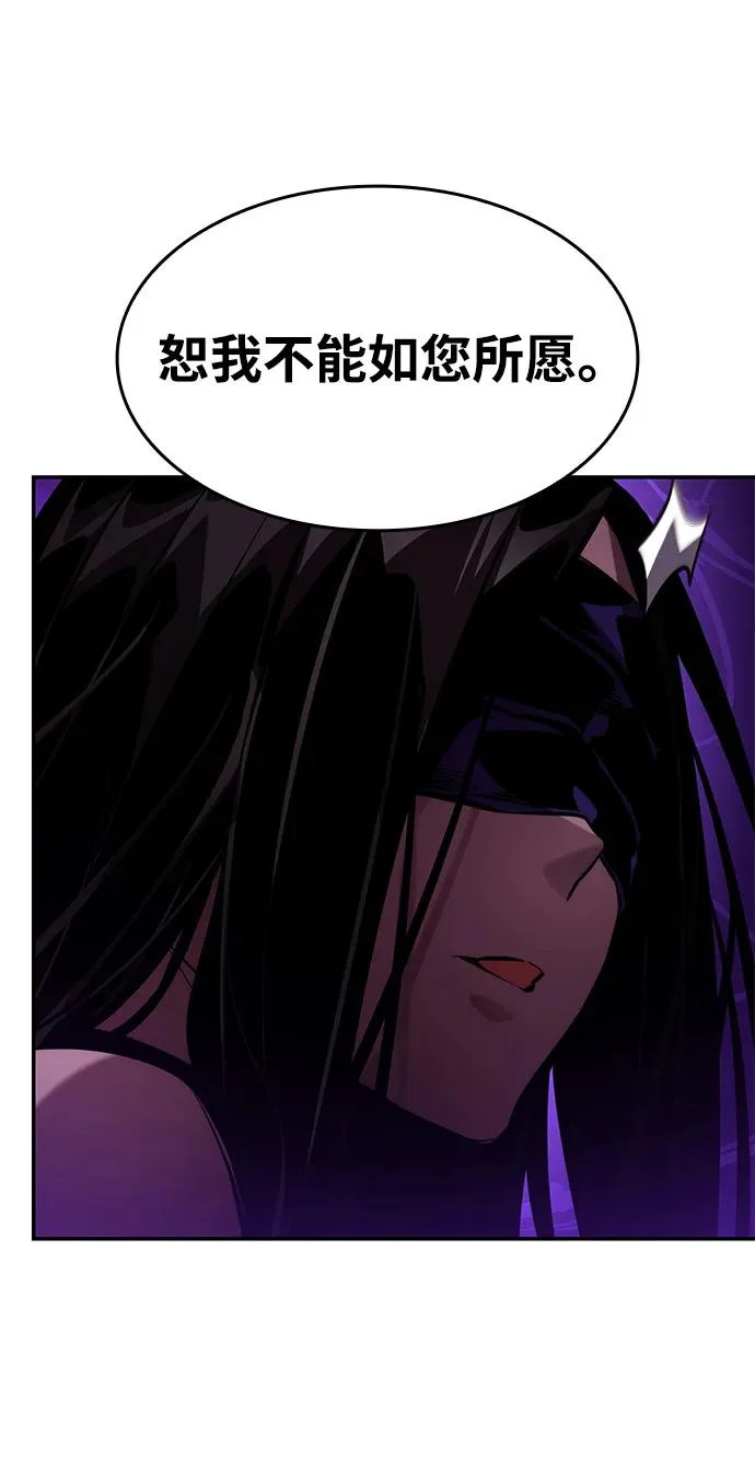 第161话 第42页