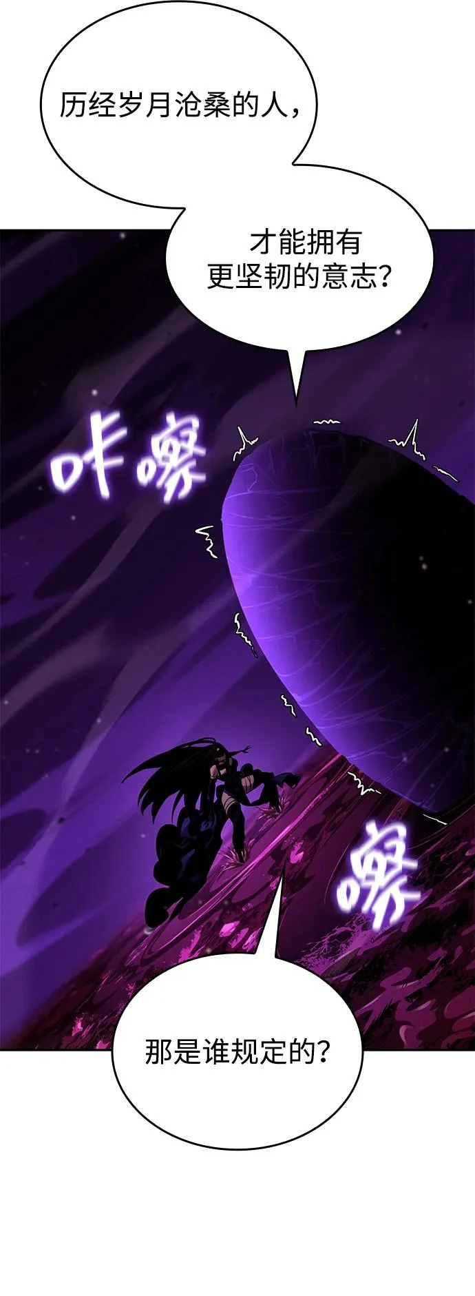 第161话 第44页