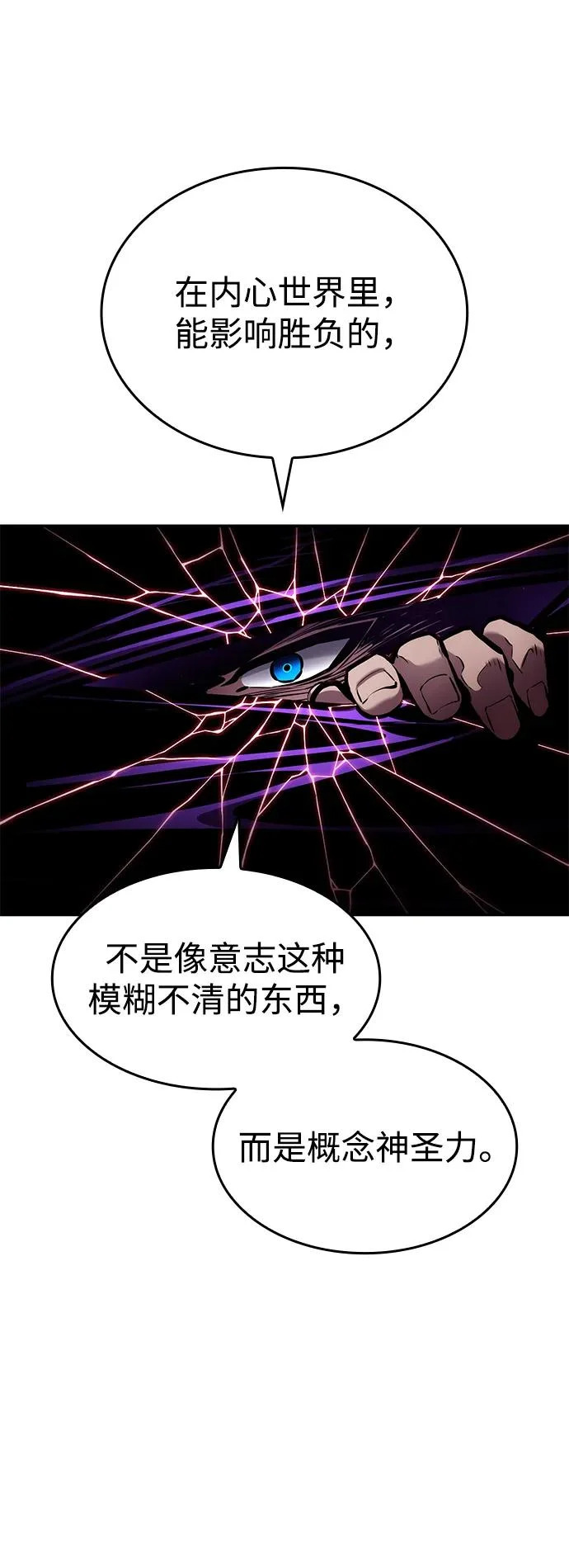 第161话 第45页