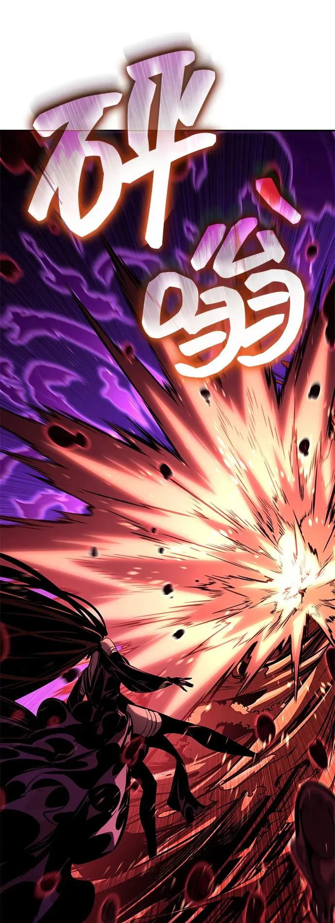 第161话 第46页
