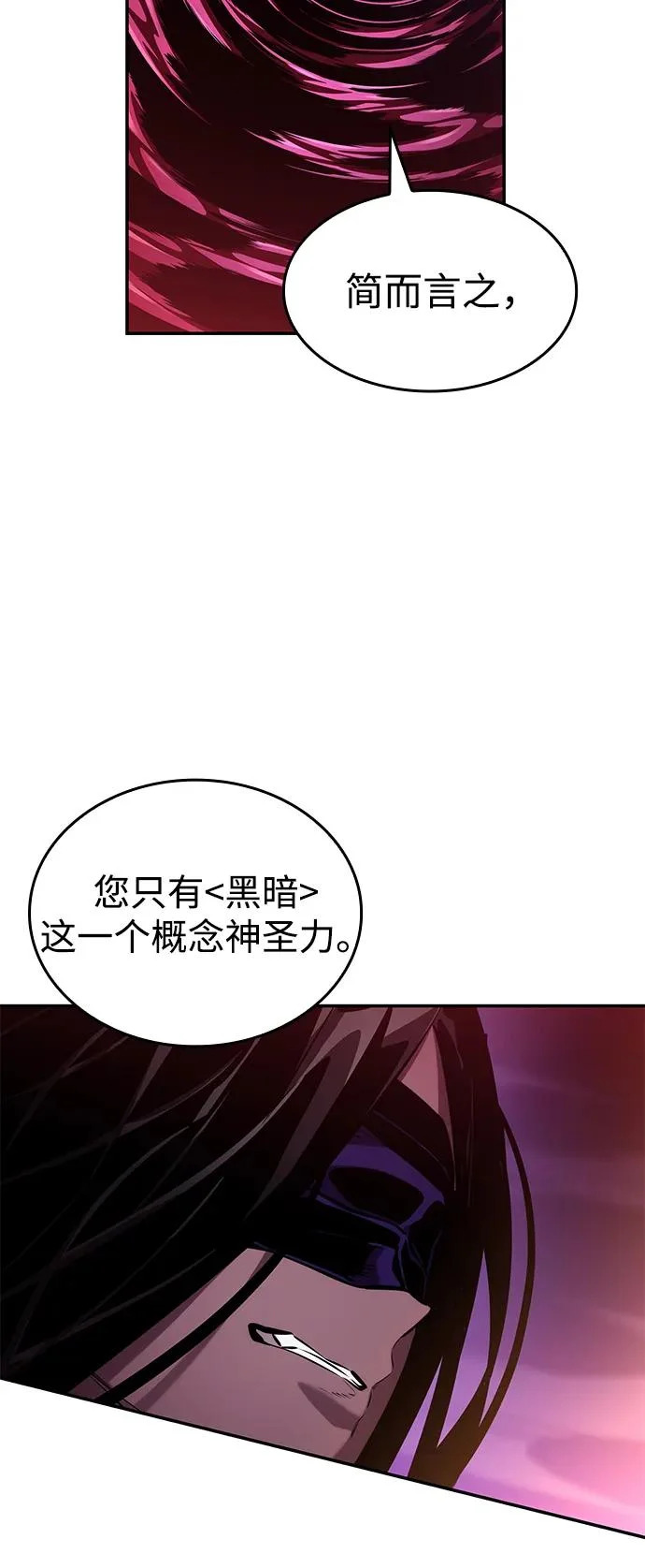 第161话 第48页