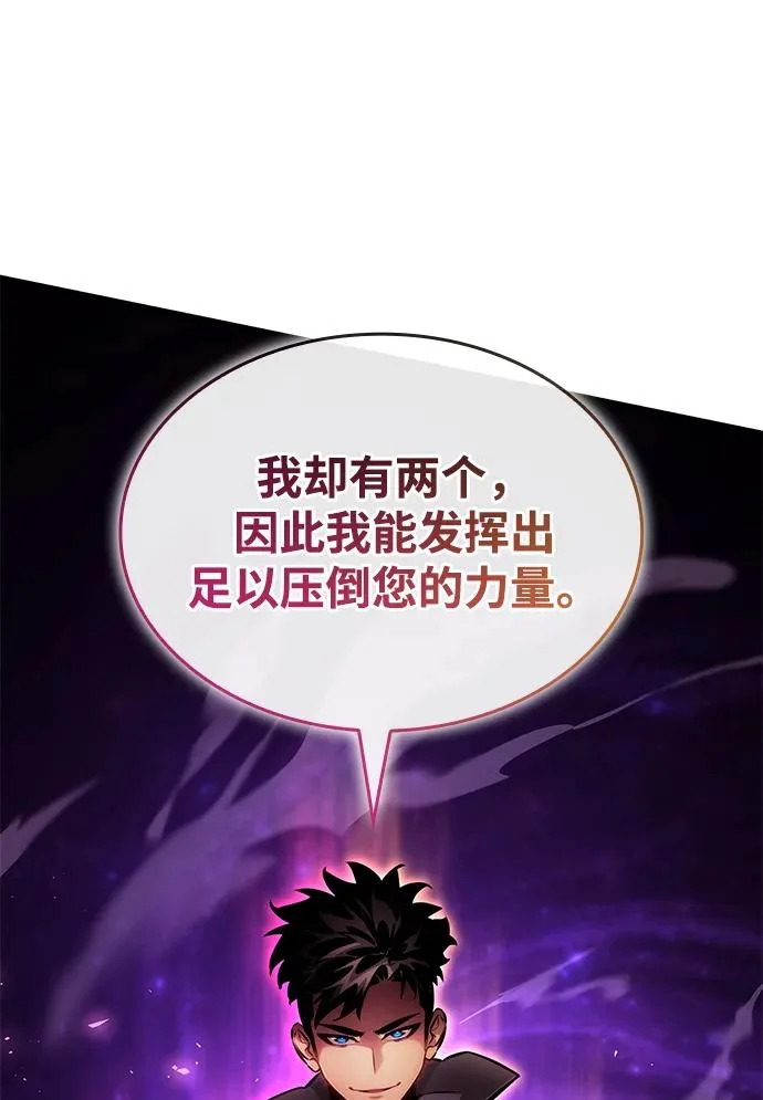 第161话 第49页