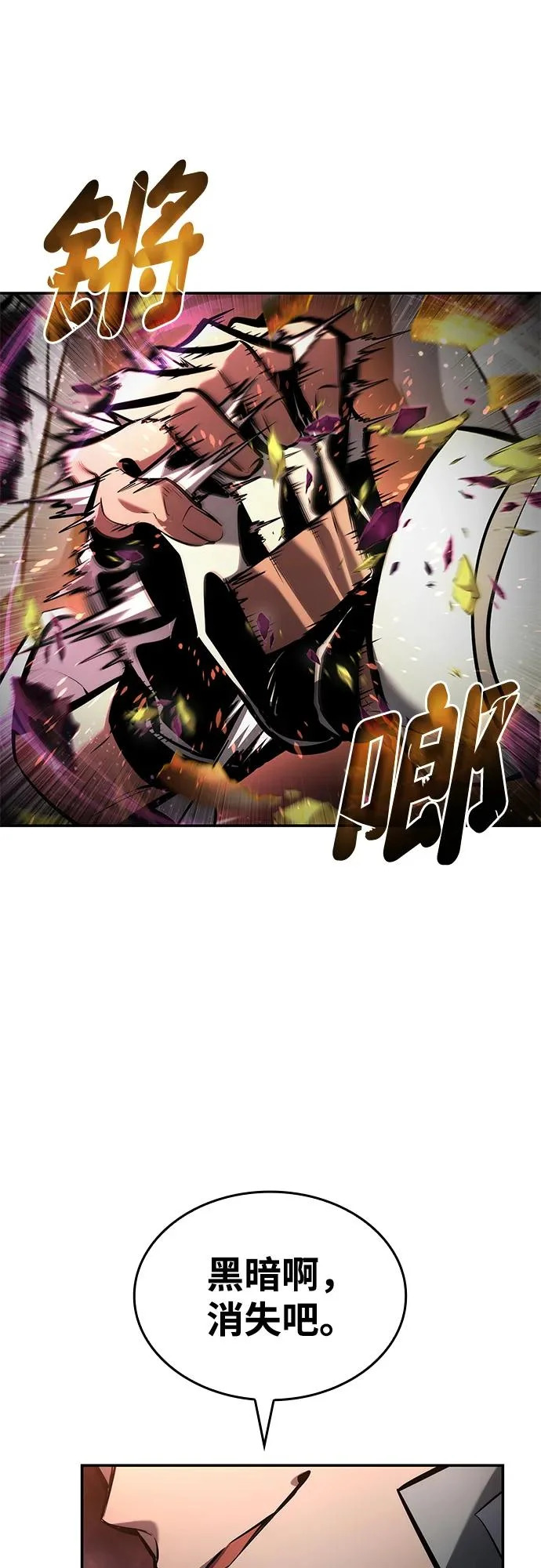 第161话 第51页