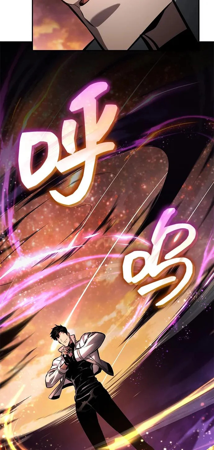 第161话 第52页