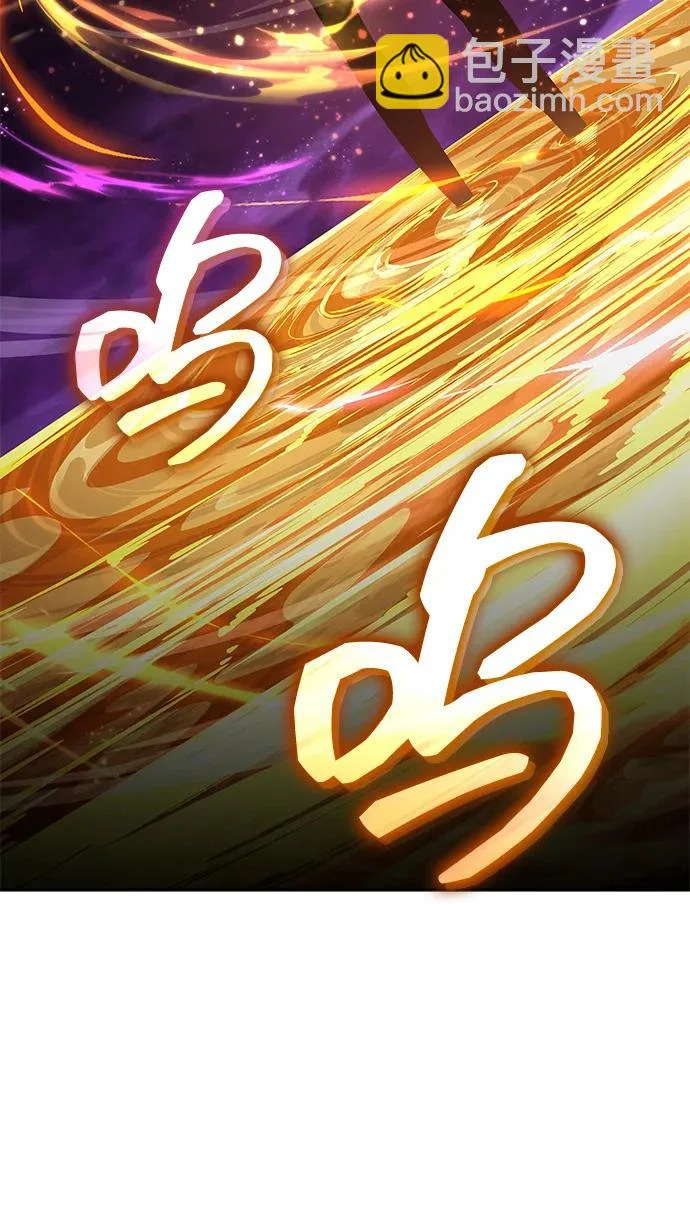 第161话 第53页