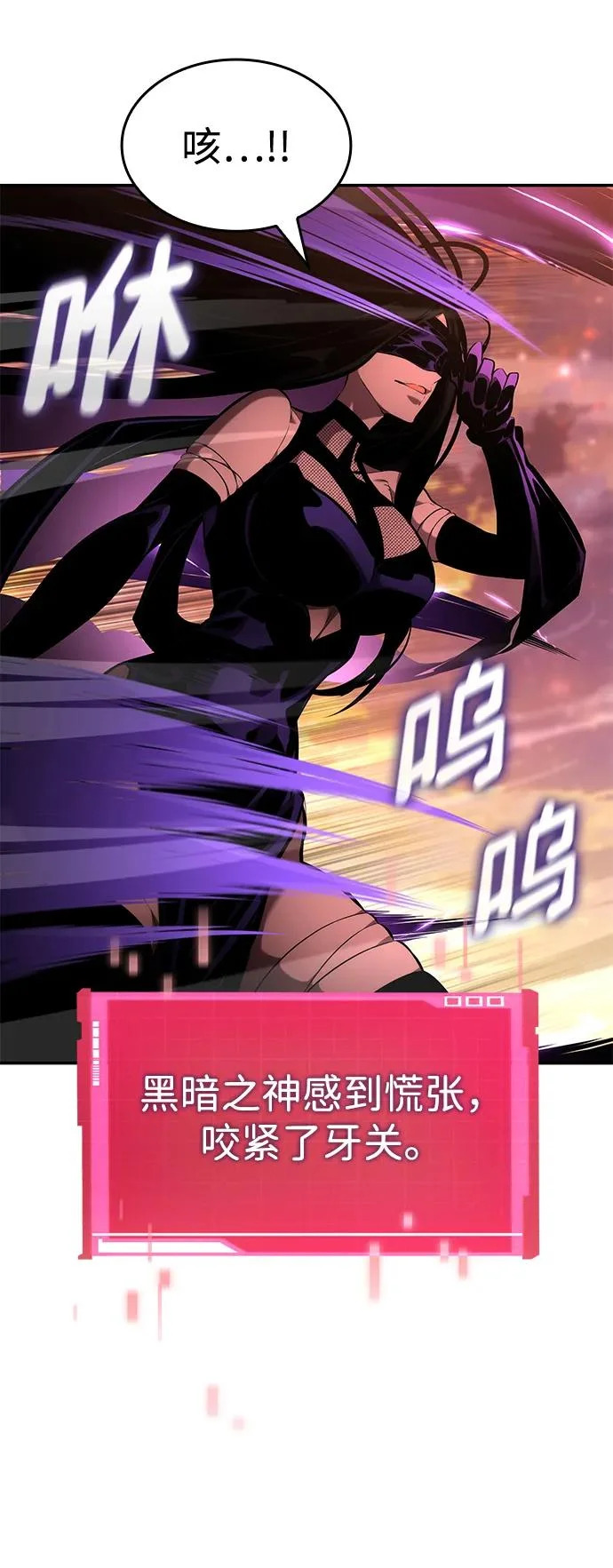 第161话 第54页
